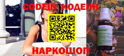 spice Можайск