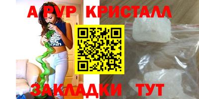 spice Можайск