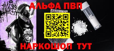 дживик Можга