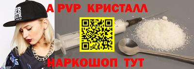 spice Можайск