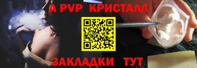 spice Можайск