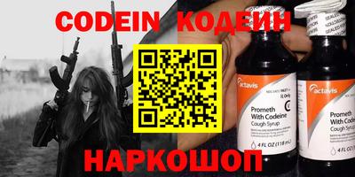 spice Можайск