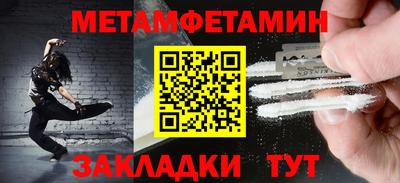 spice Можайск