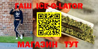 кокаин Моздок