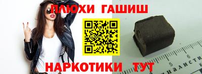 кокаин Моздок