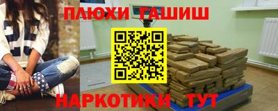 кокаин Моздок