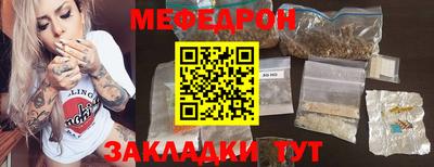 кокаин Моздок