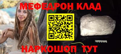 кокаин Моздок