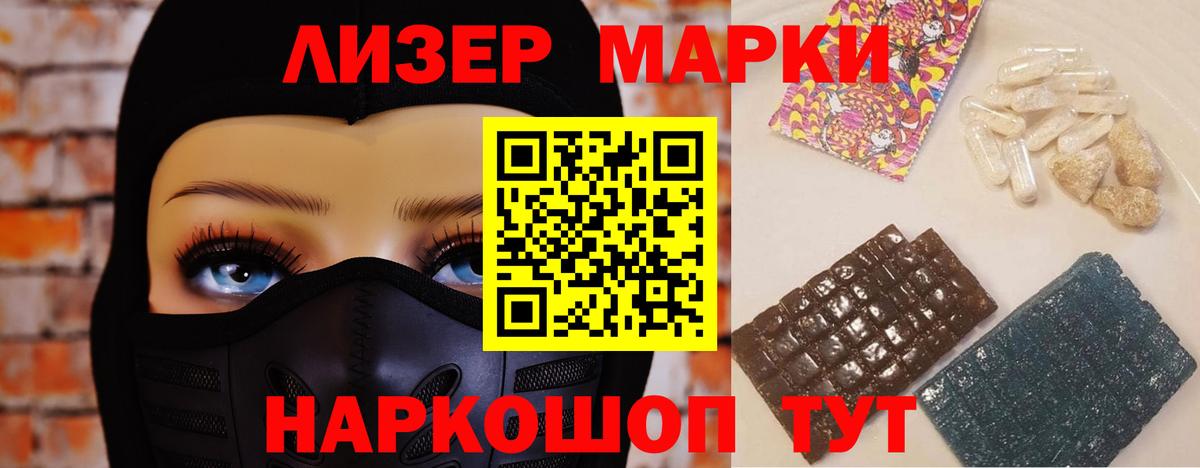 ЛСД экстази кислота  ЛСД экстази  Кувандык  Вход с VPN  LSD-25 экстази ecstasy 