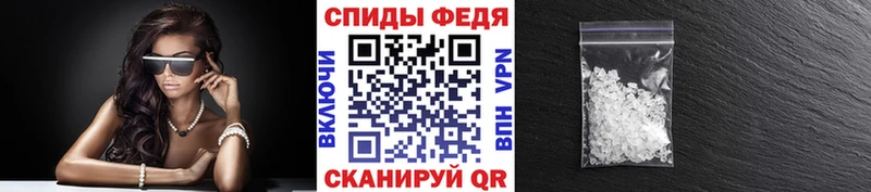 МЕТАМФЕТАМИН мет  Кувандык 