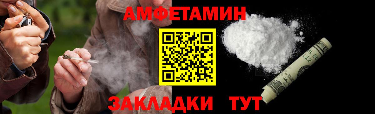 Метамфетамин кристалл  Вход с VPN  Метамфетамин кристалл  Кувандык 