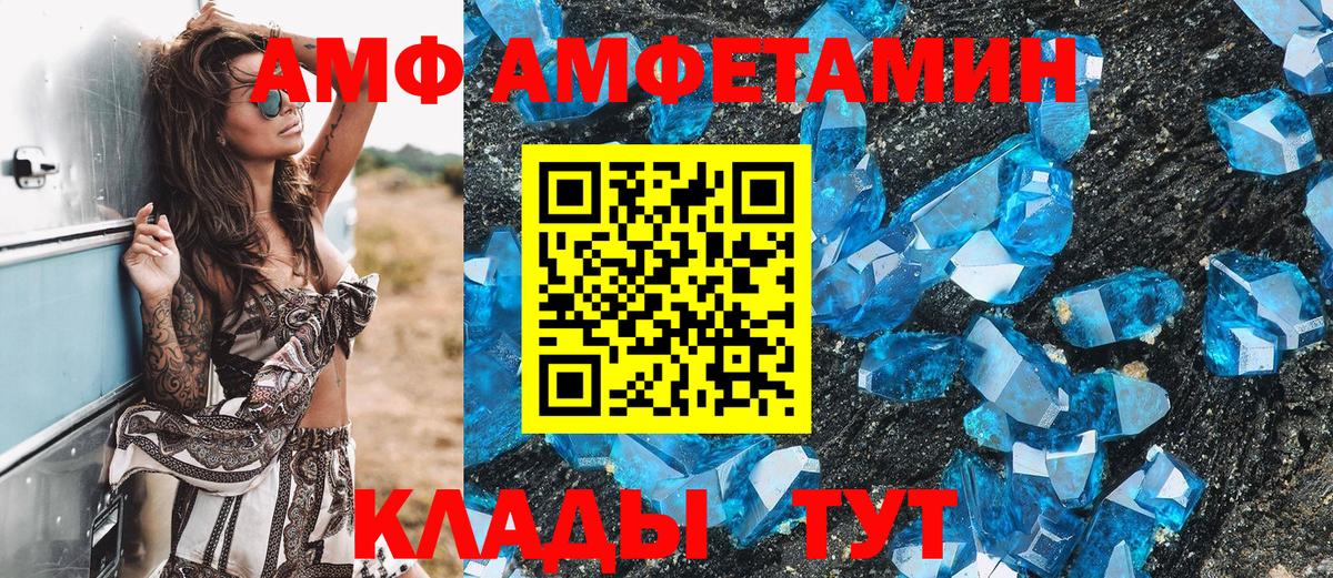 МЕТАМФЕТАМИН Methamphetamine Кувандык