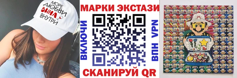 Марки N-bome 1500мкг  Кувандык 