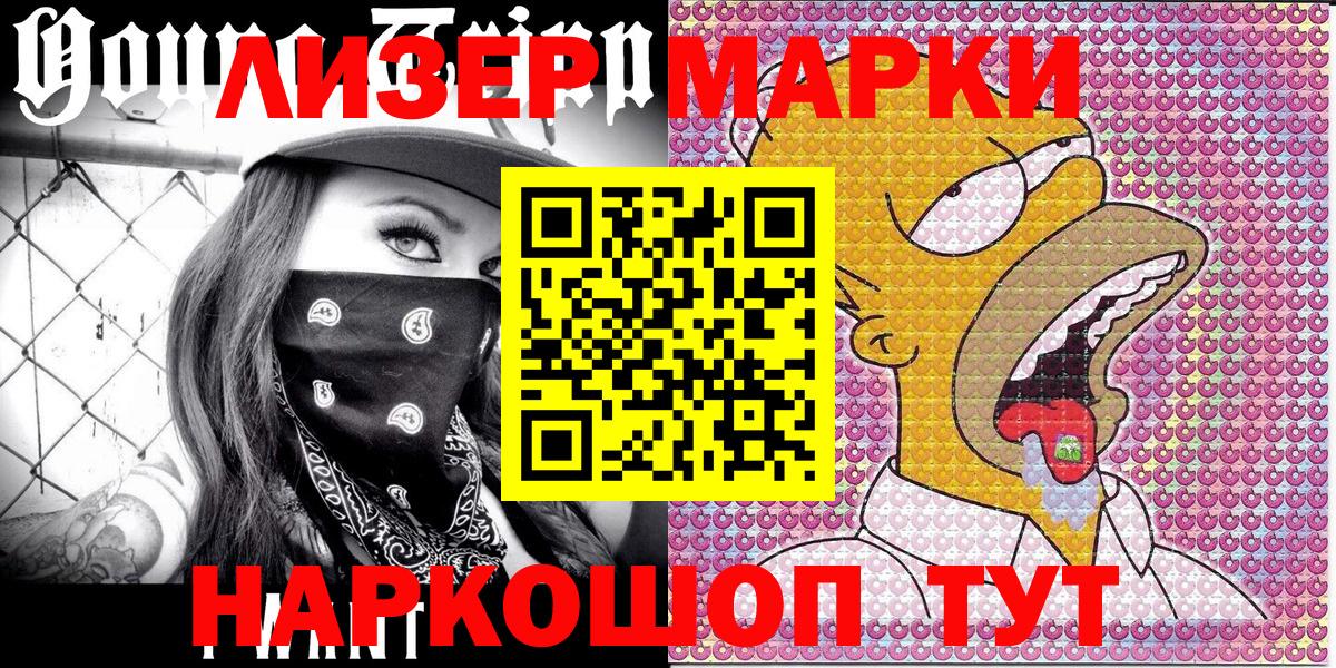 Альфа ПВП СК   COCAIN  Вход с VPN  Меф МЯУ МЯУ   Гашиш  Кувандык  Бошки Шишки  ГАШИШ  МЕФ 