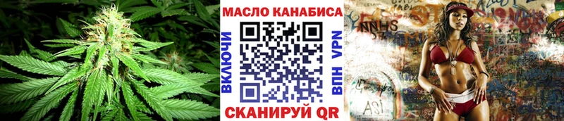 ссылка на мегу как зайти  Кувандык  ТГК вейп 