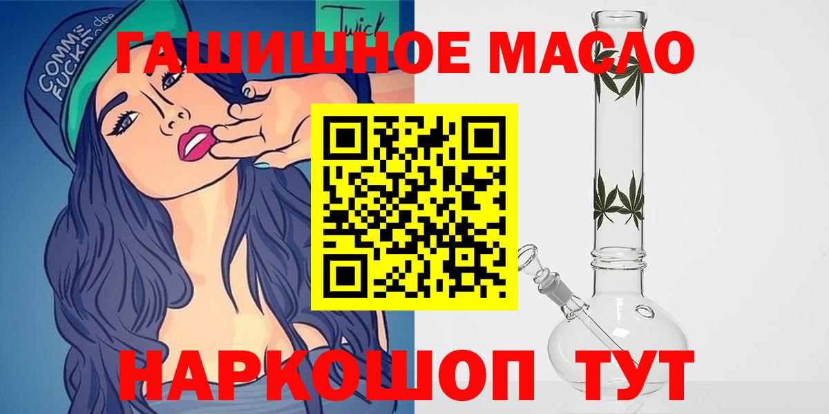Дистиллят ТГК концентрат Кувандык