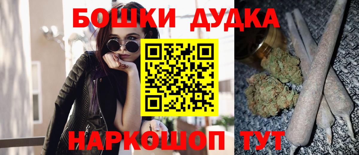 Каннабис LSD WEED Кувандык