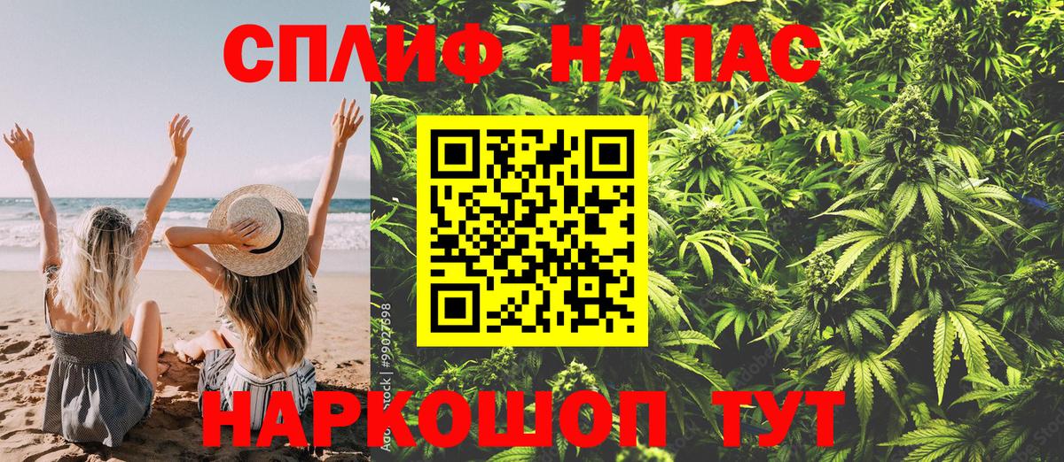 МАРИХУАНА план  Вход с VPN  Бошки марихуана марихуана  Бошки Шишки индика  МАРИХУАНА OG Kush  Кувандык 